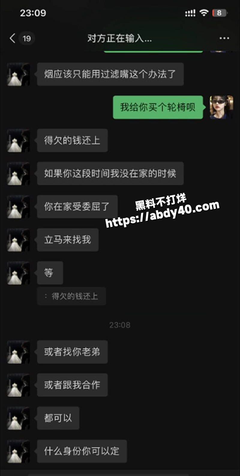 黑龙江小仙女 王冰.jpg13
