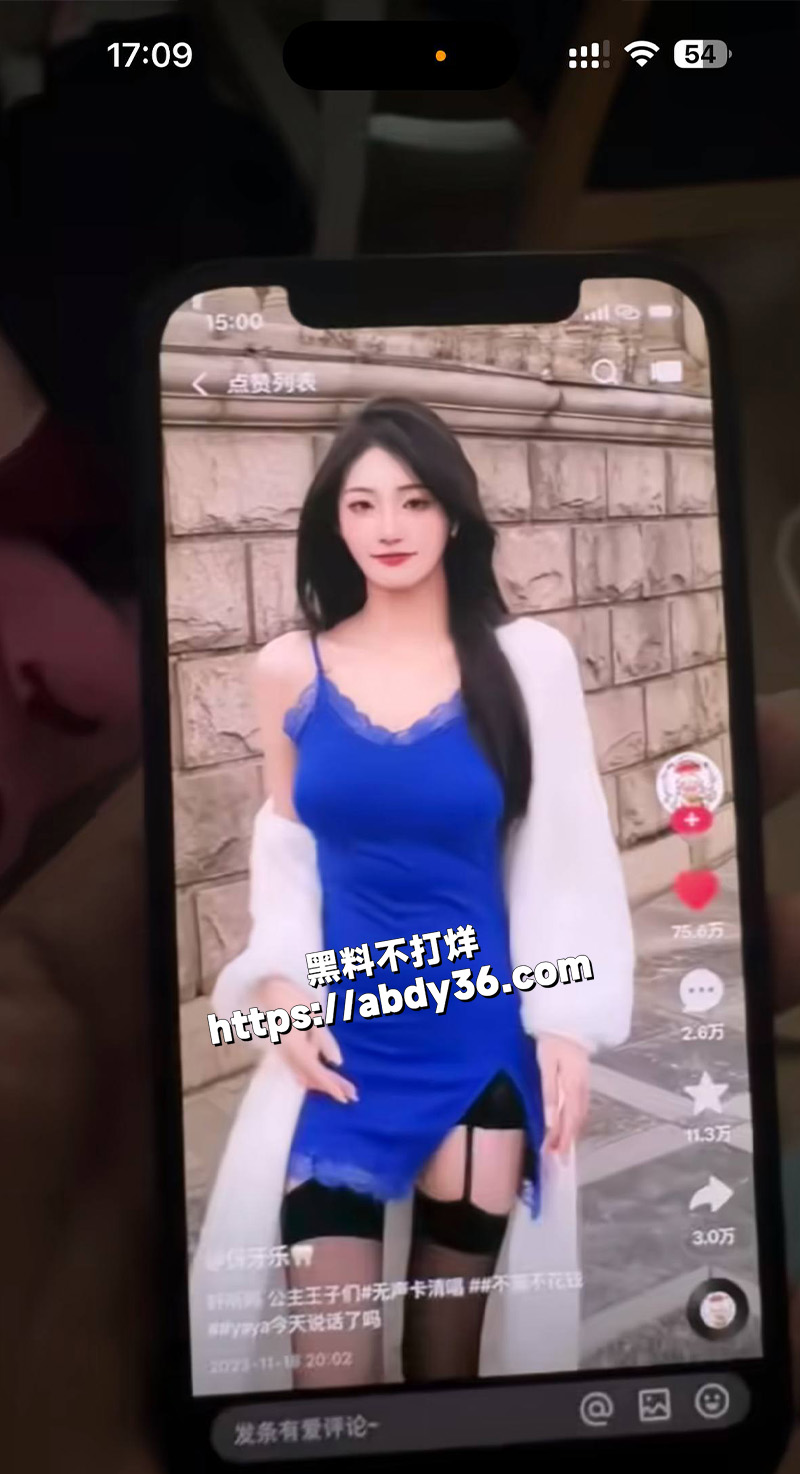 抖音截图.jpg2