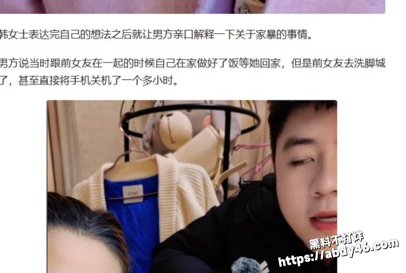河南网红韩玉佩闪婚13