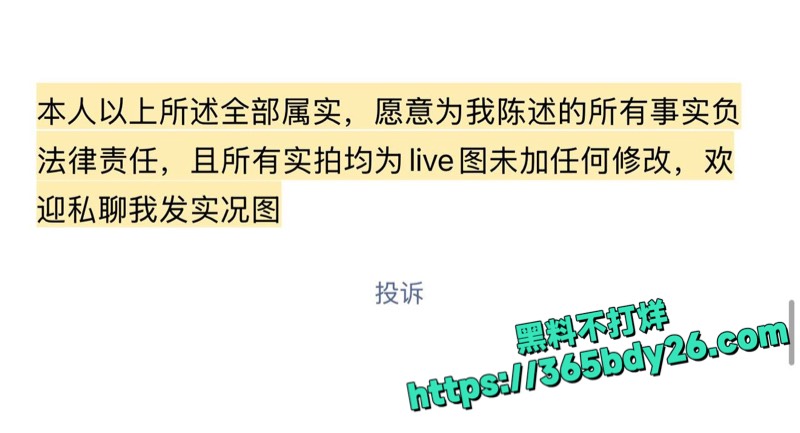 山西赵某凤1994卖淫杭州曝光11