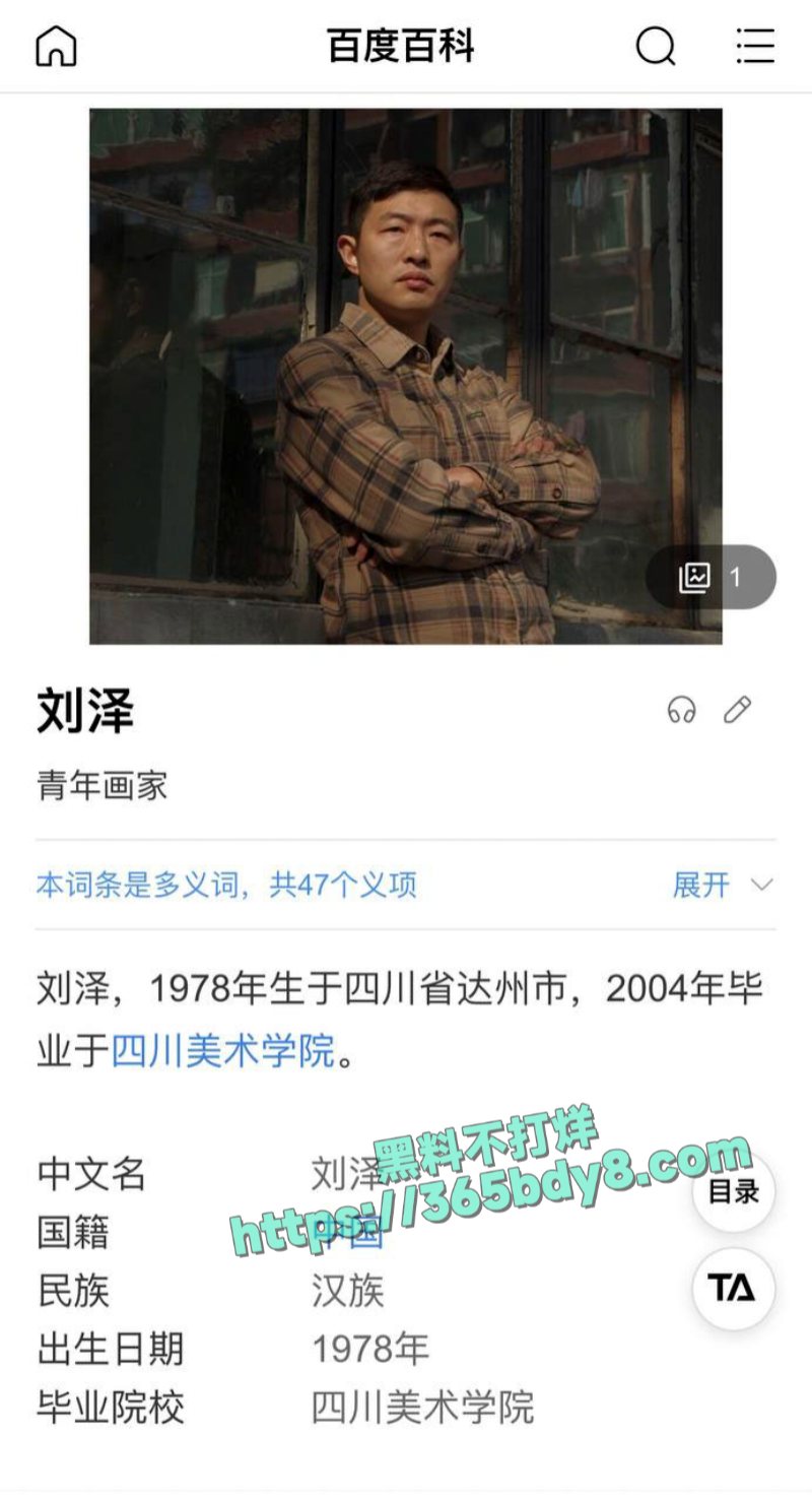 徐峥被曝骚扰人妻长期嫖娼猎艳11