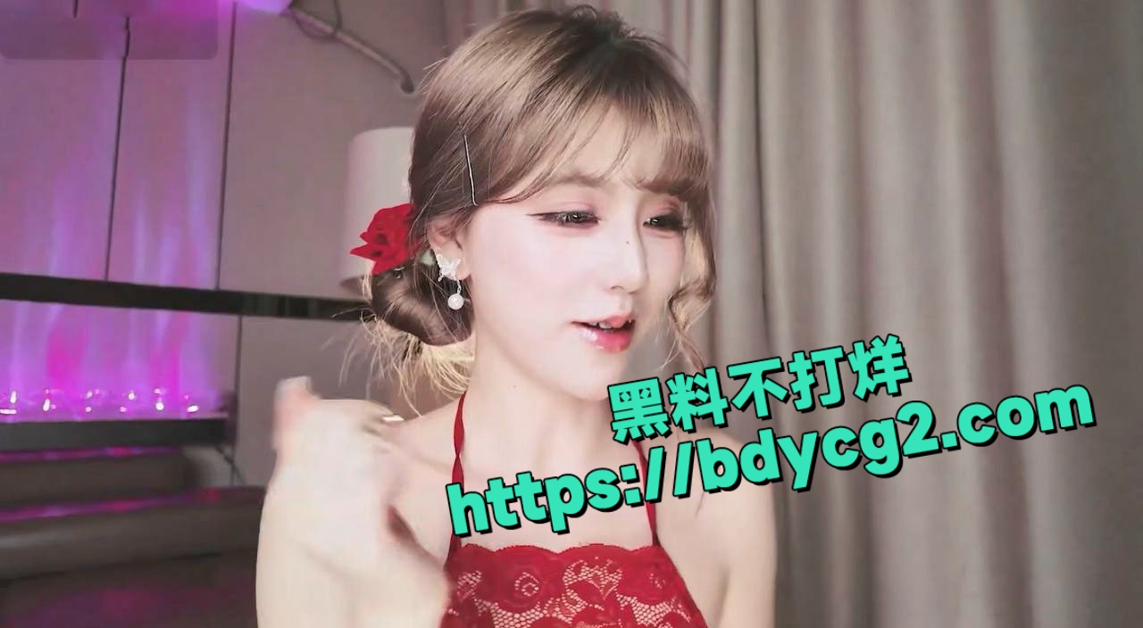 6月最新小野猫kiki酱录屏资源00001