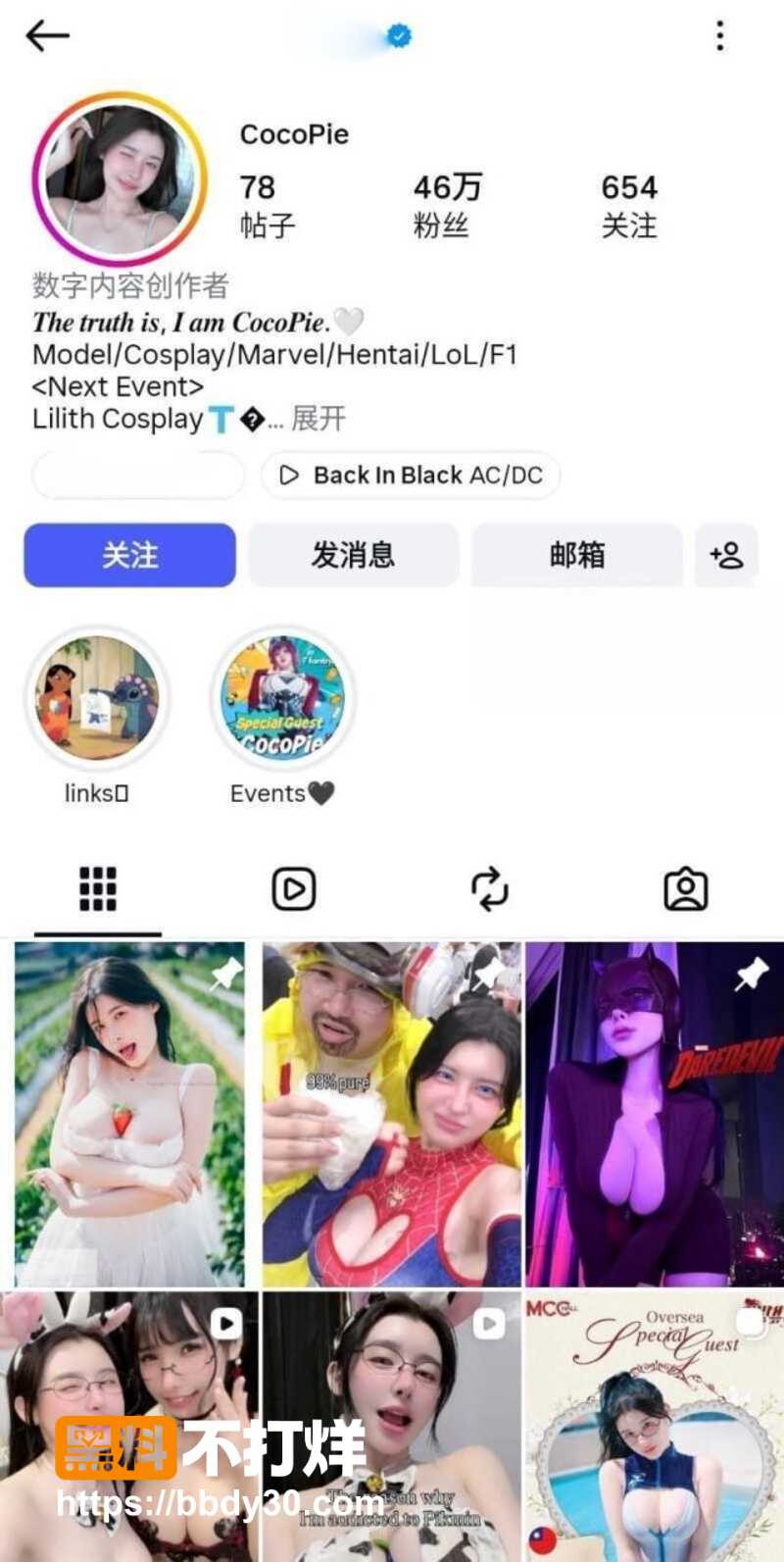 推特巨乳网美CocoPie1