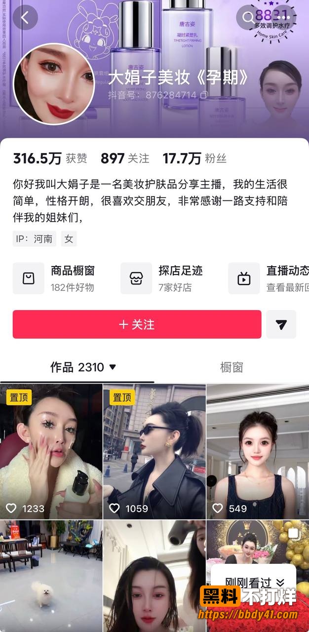 大娟子5