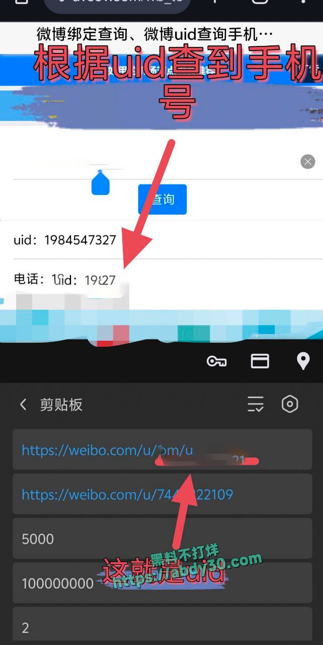 神再佑我璐酱金主身份被扒 20