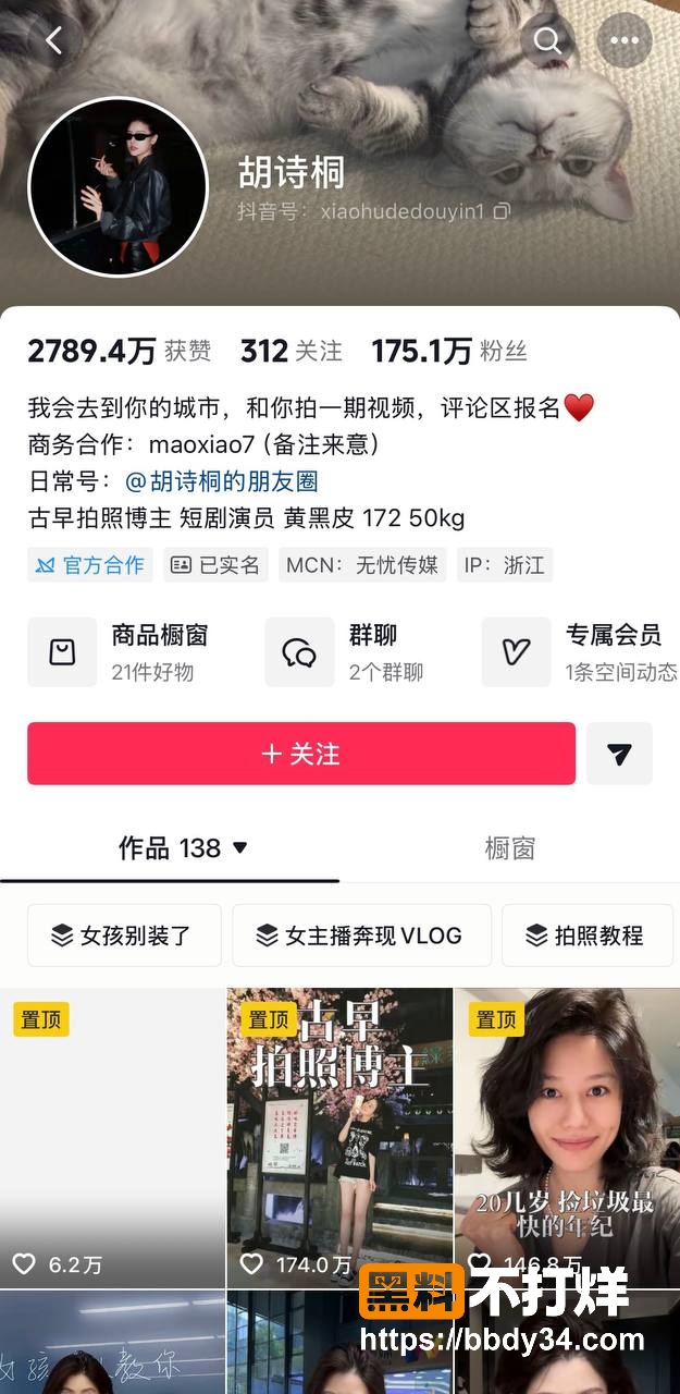 照片1