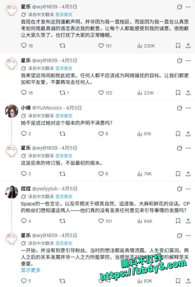 碳水王子 14