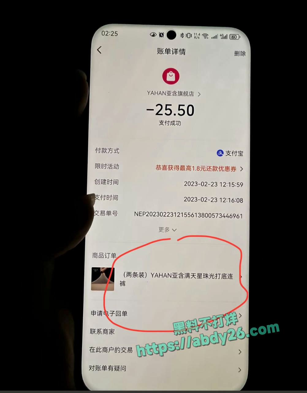 娜姐重生揭露丈夫出轨家暴 17