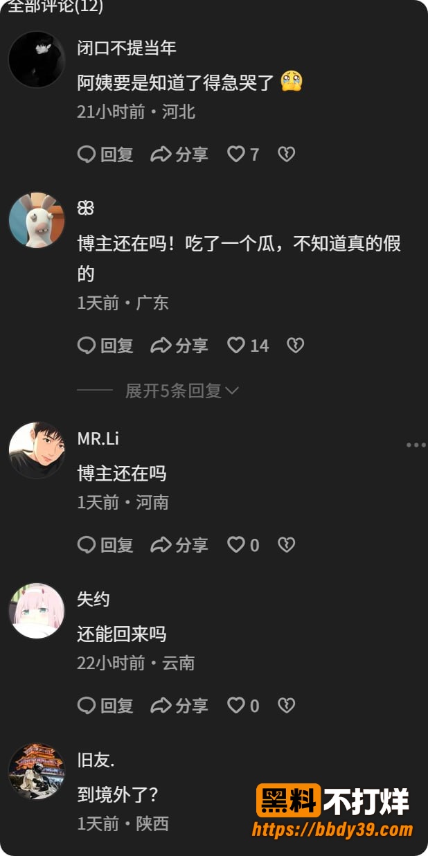 虾仁小羊4