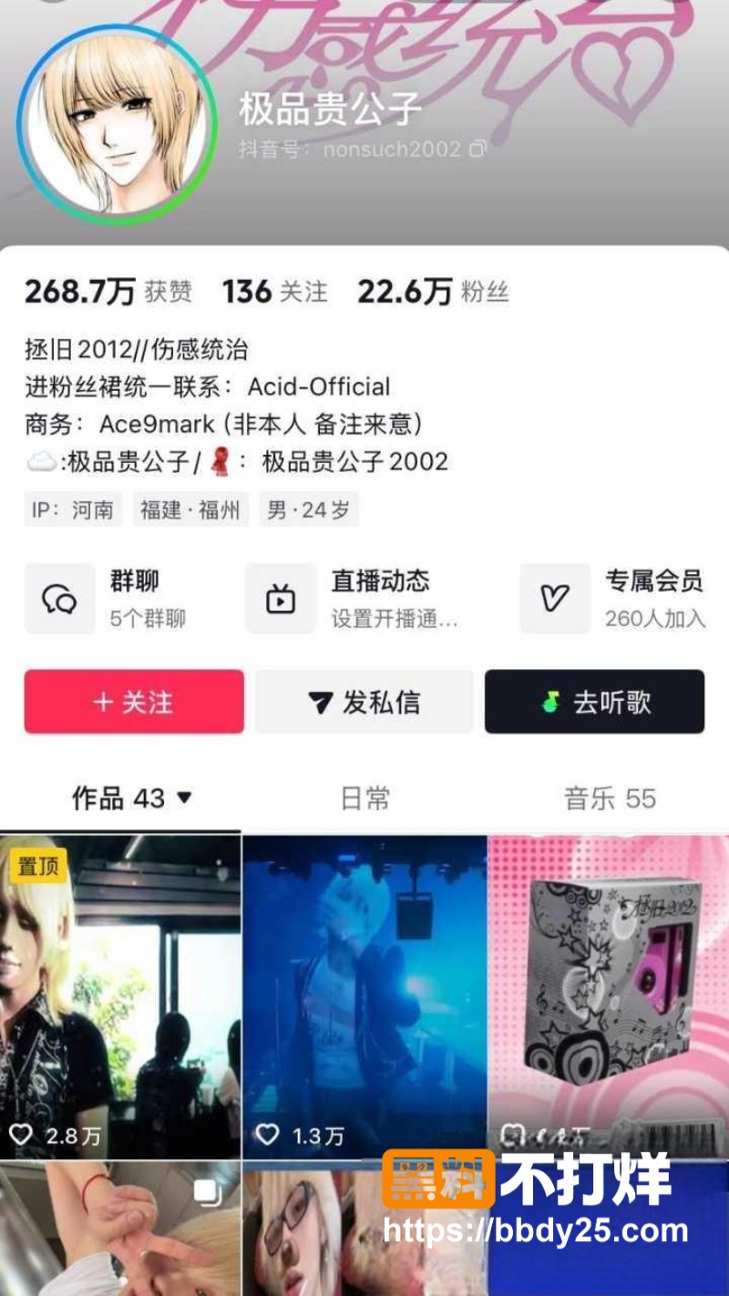抖音千万粉纯欲天花板井川里予08