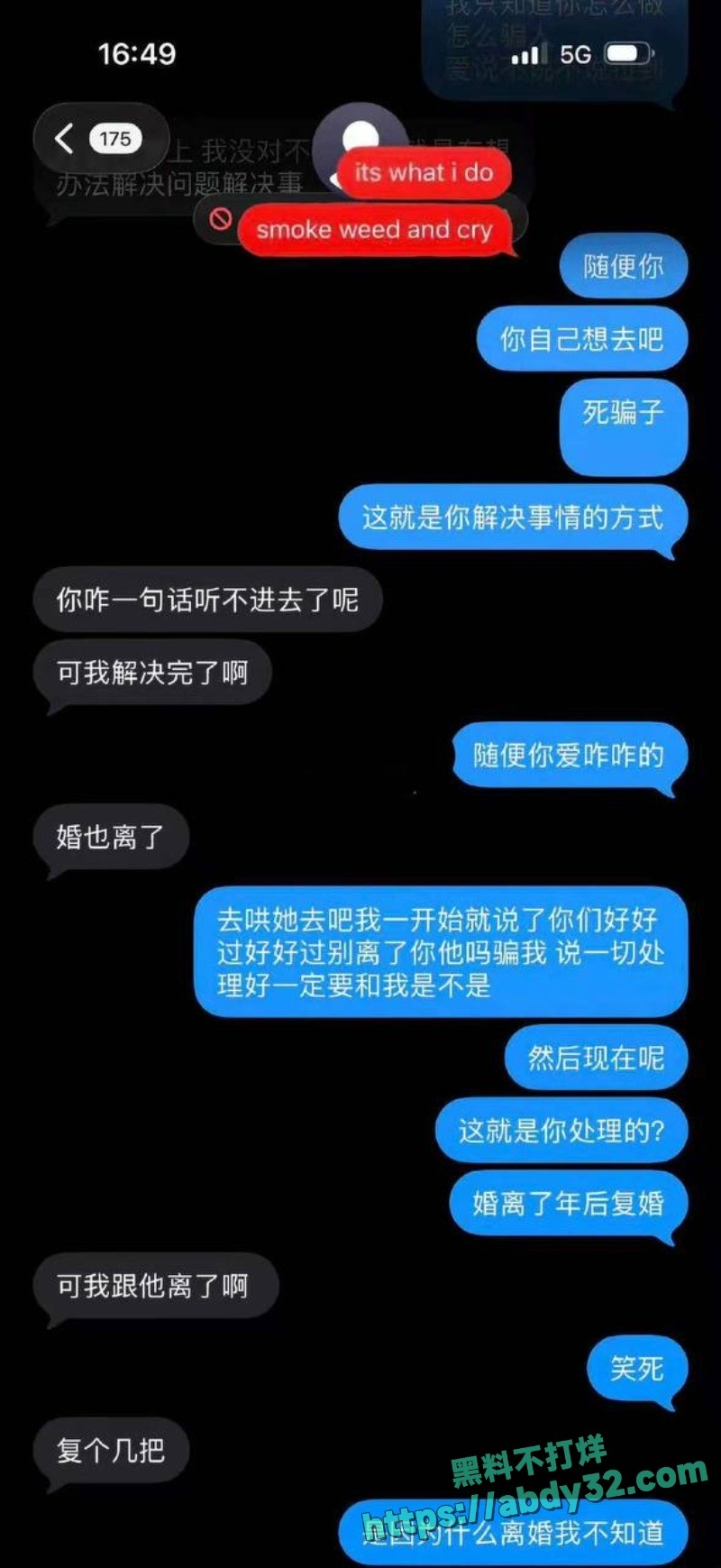博远华兴高管婚内出轨18岁女孩30