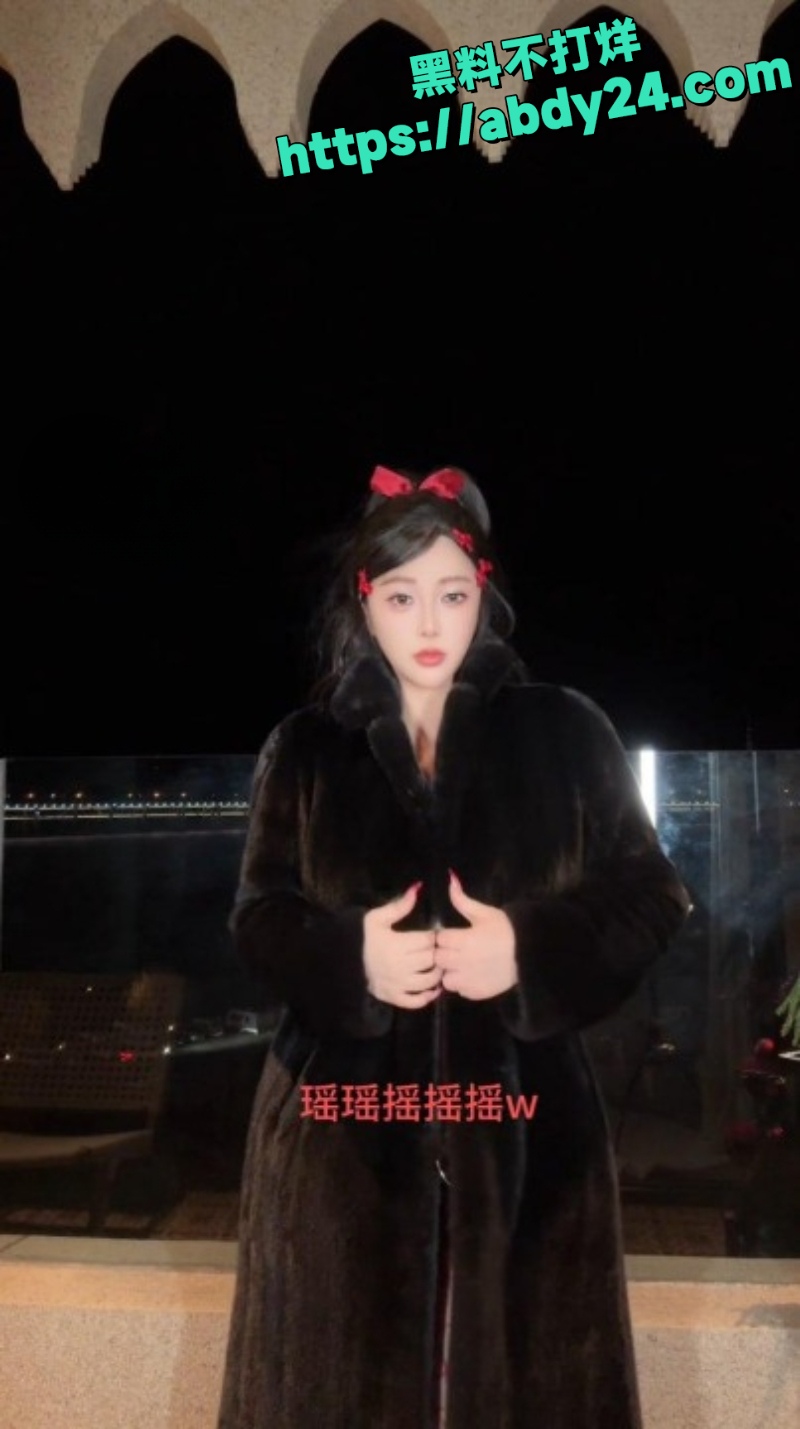 瑶瑶摇摇摇付费圣诞福利1