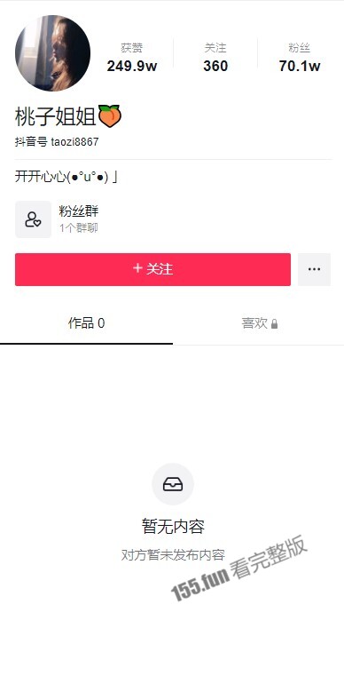 屏幕截图 2023-01-10 140902.jpg