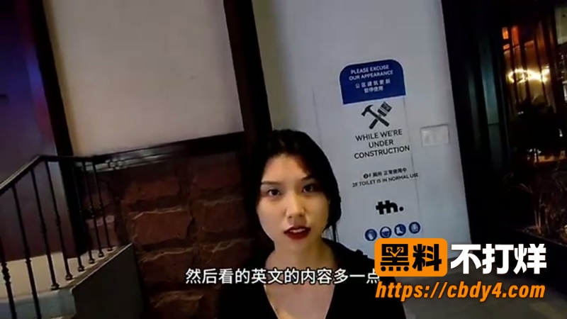 街头搭讪高冷女主播 4