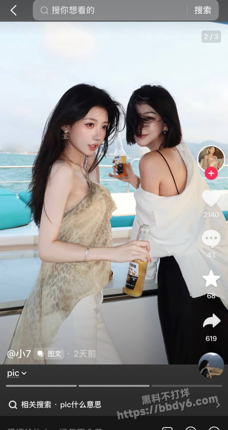 小伊伊24