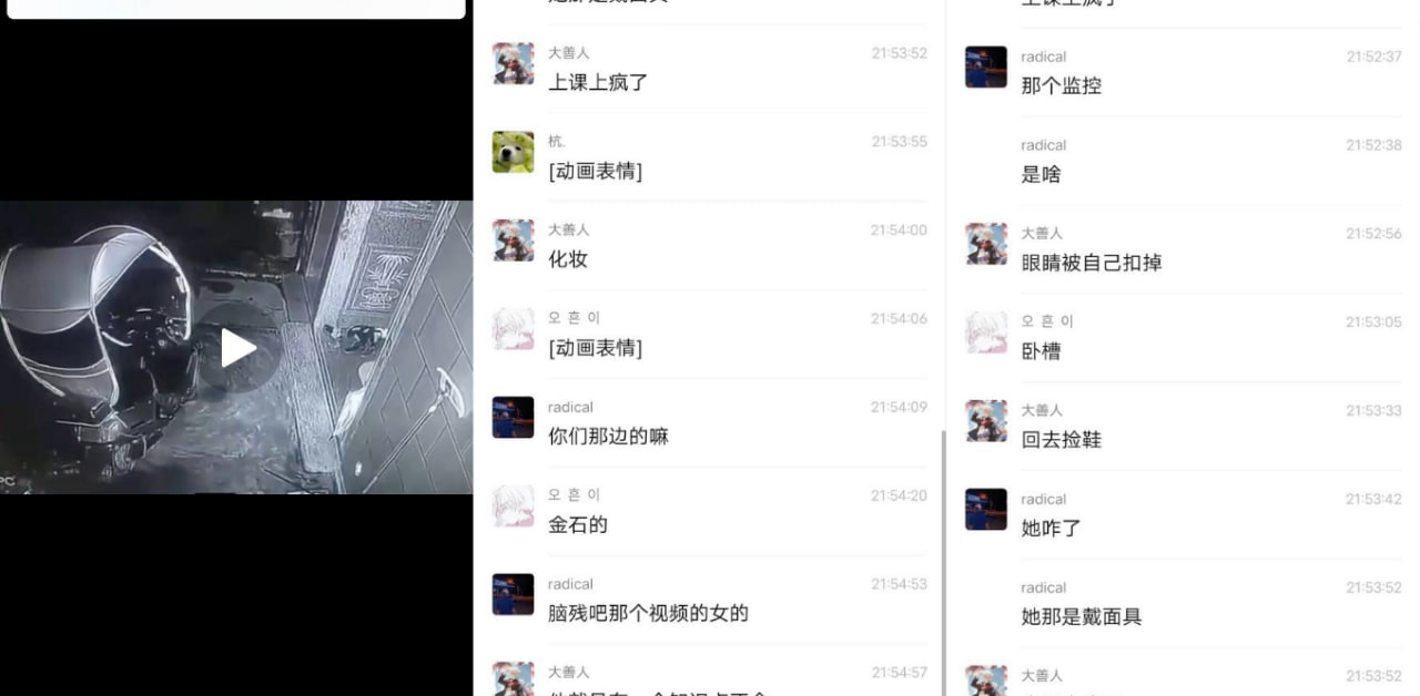网传金石一学生因上网课有个知识点不会然后心里难受非常对自己过意不去就把自己逼疯了！还传言把眼珠子扣下来了～