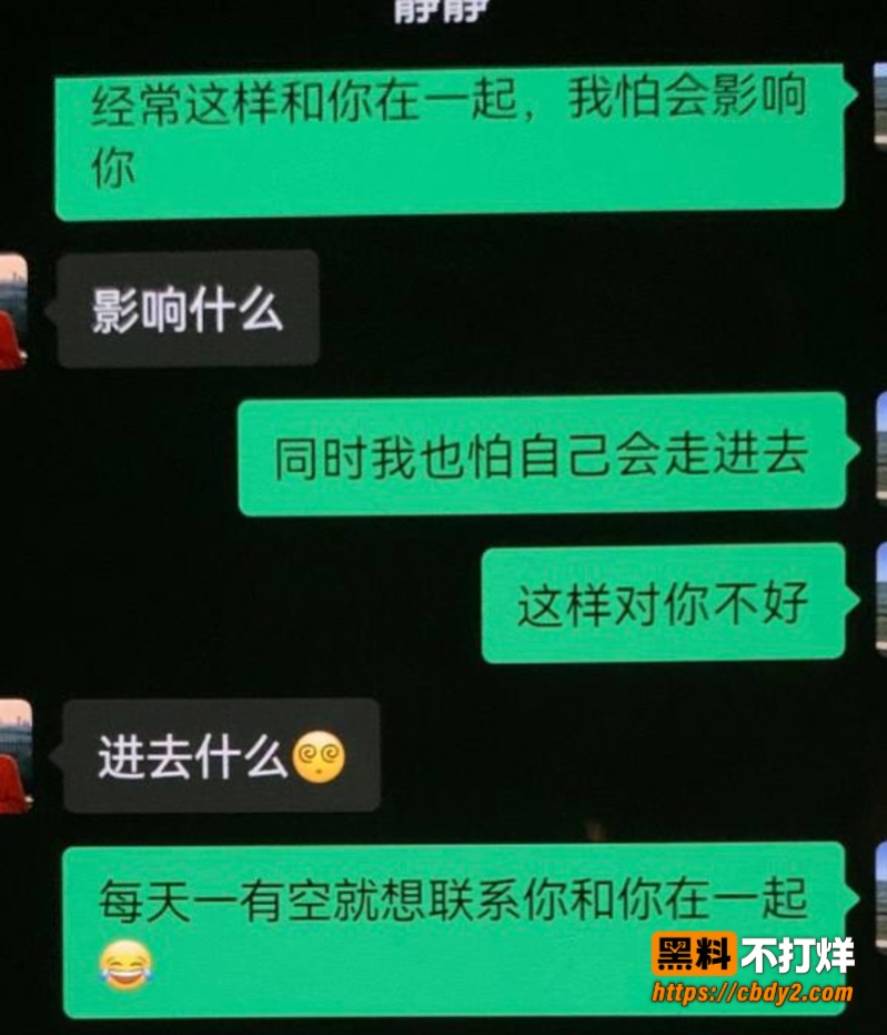 许靖熠16
