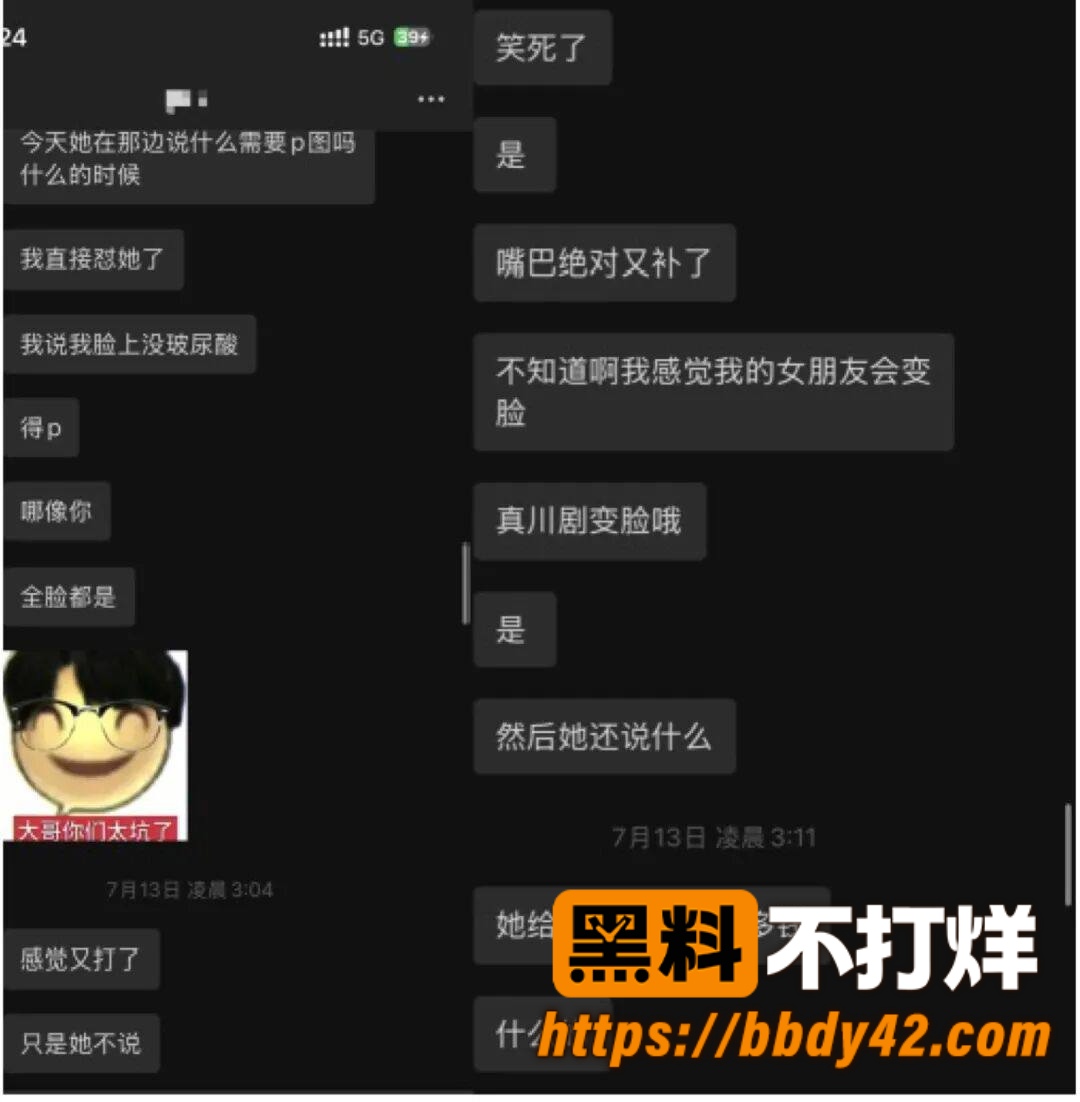 悉尼肄业小太妹10