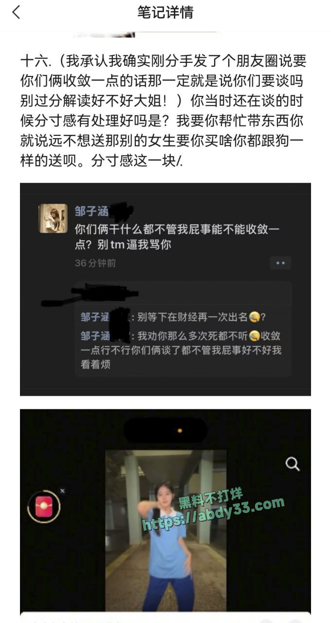 C内容自证33