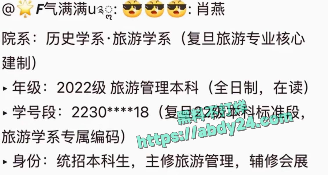 抖音网红童锦程私生子事件反转 10