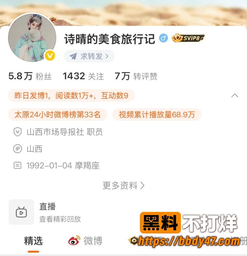 江诗晴 1