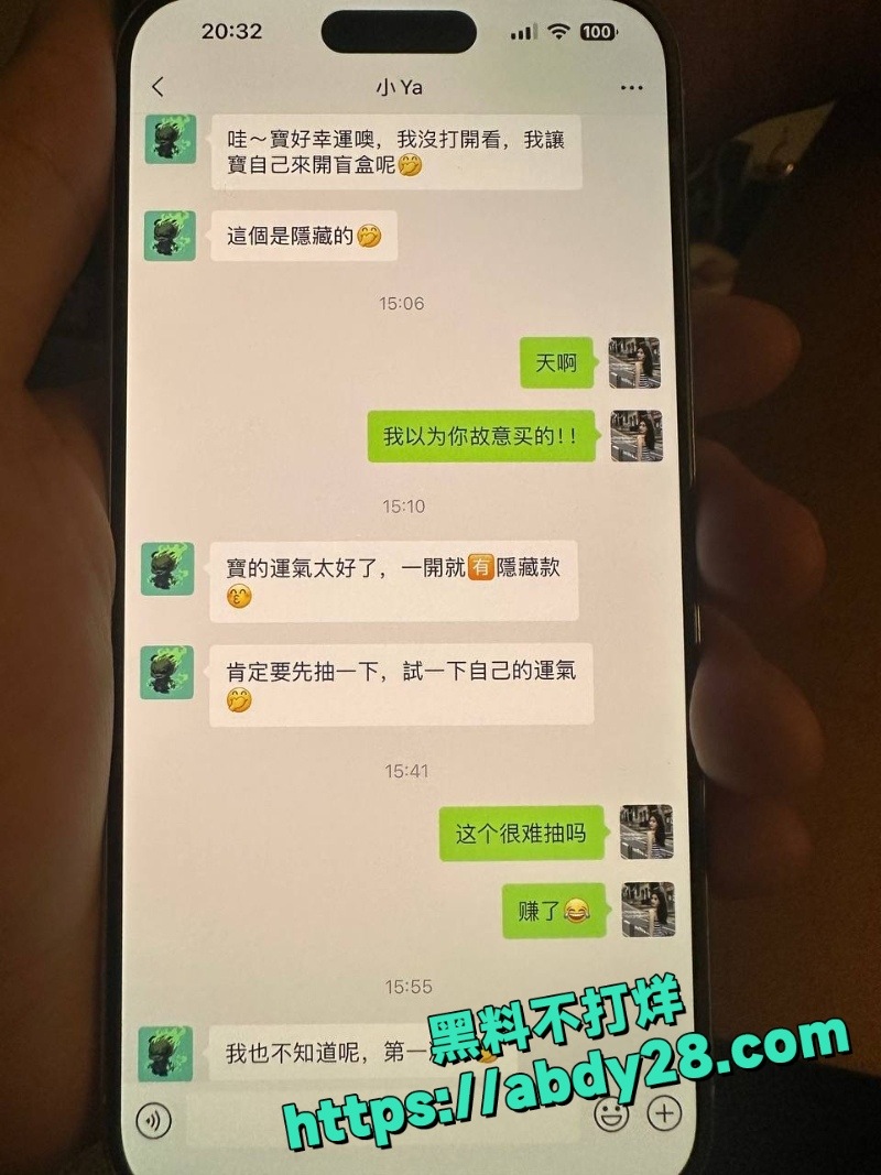 李琦恋爱中出轨多次怀孕赖男友13