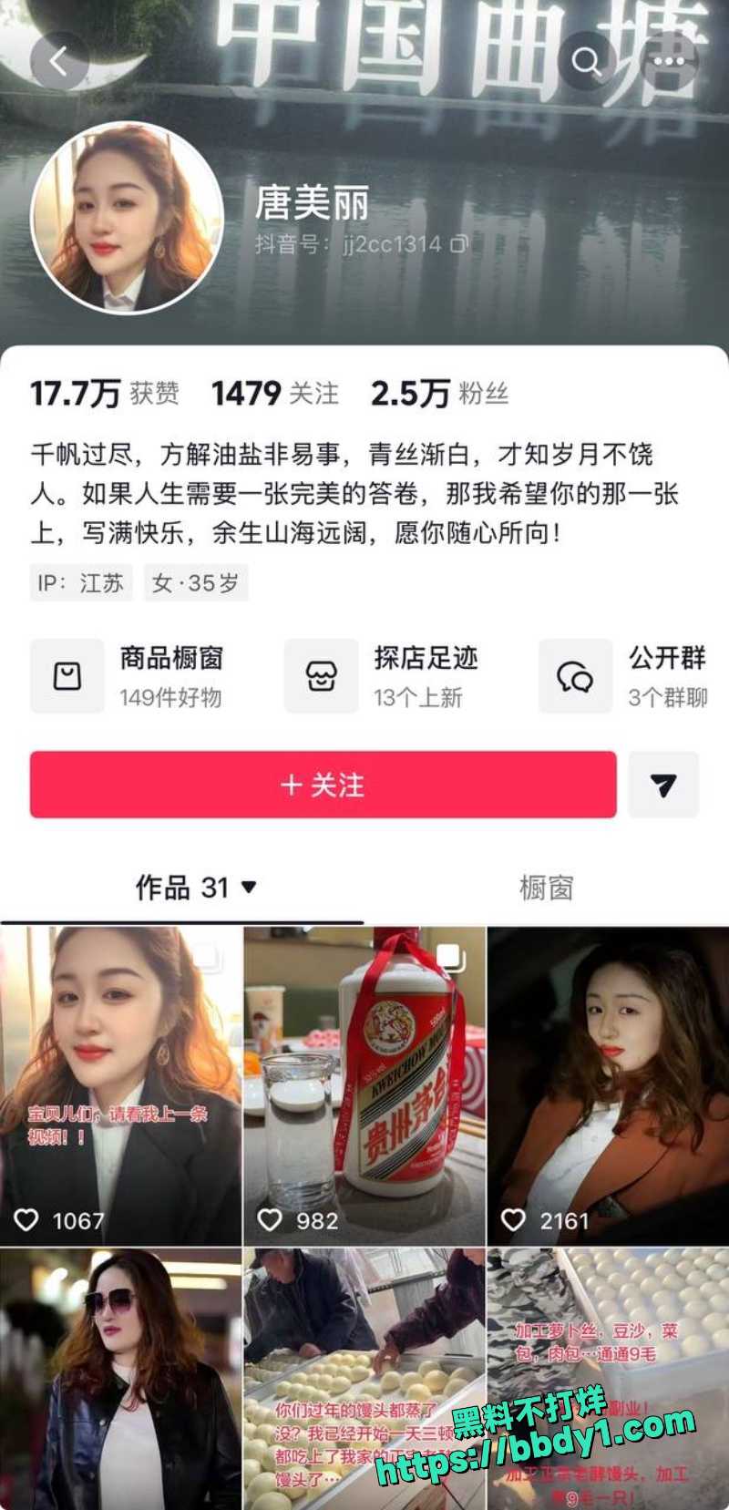 夏四小 25