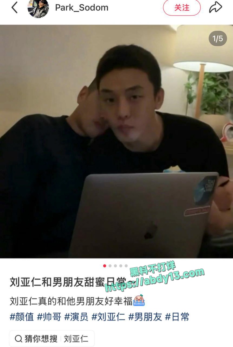 韩国影帝刘亚仁现身上海男同酒吧 11