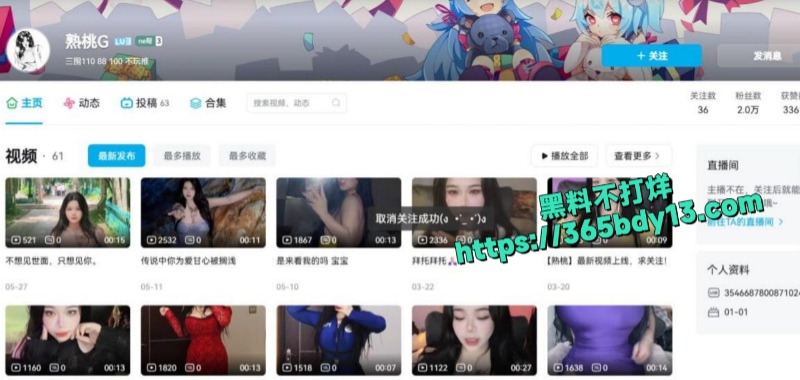 B站巨乳熟桃4