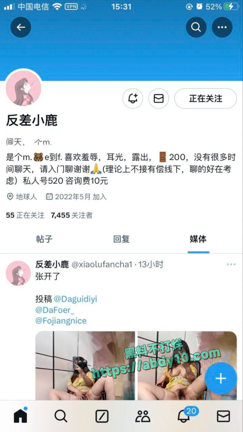 邓金宇下海八年洗净铅华上岸结婚 1