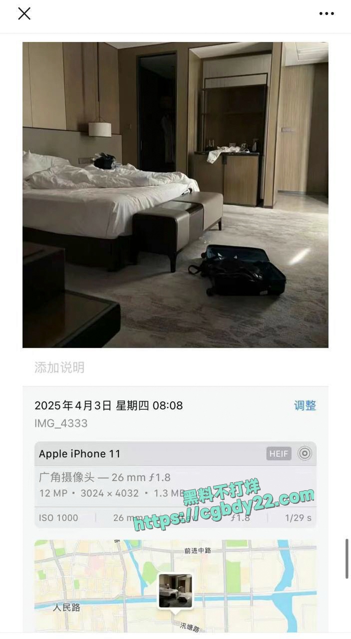 dy百万女网红 凛子同学pp 投稿曝光 手撕渣男19