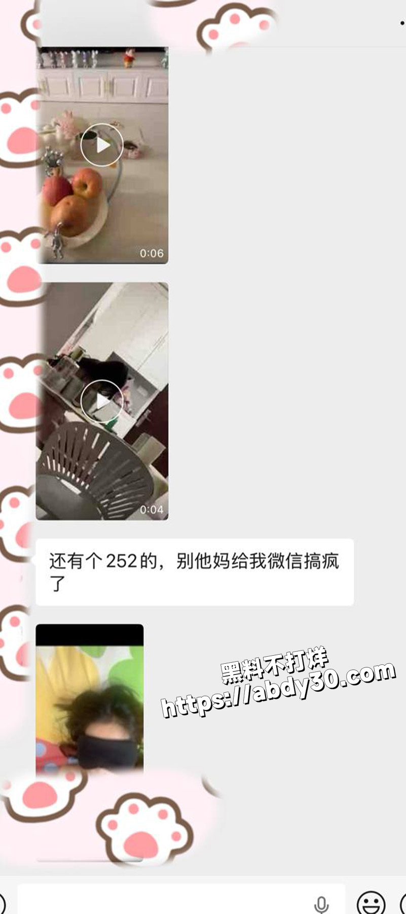 emo婷婷抖音7