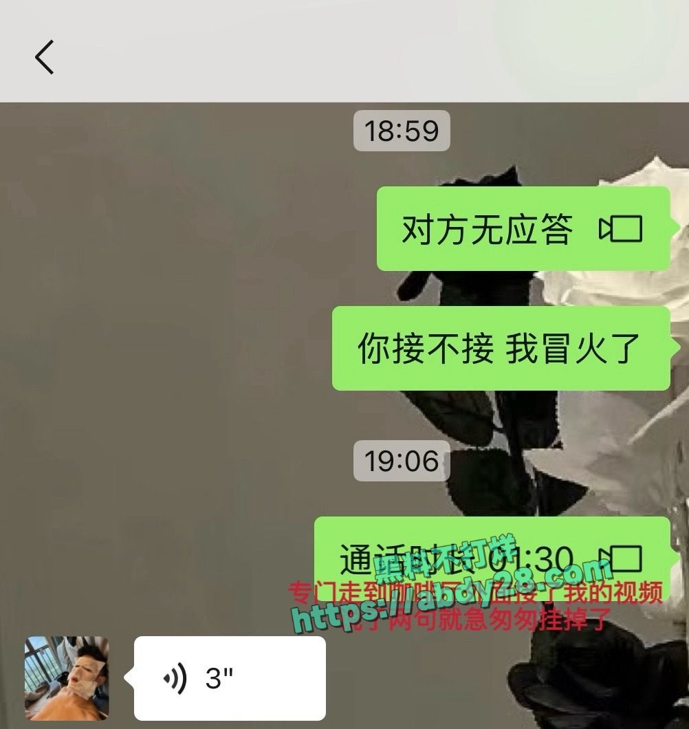 抖音藏族网红董朱被原配锤渣男 4
