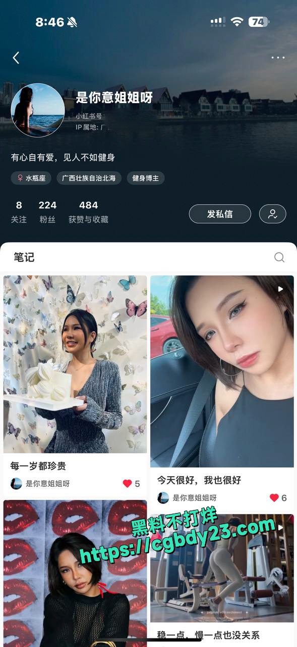 广西北海捞女2