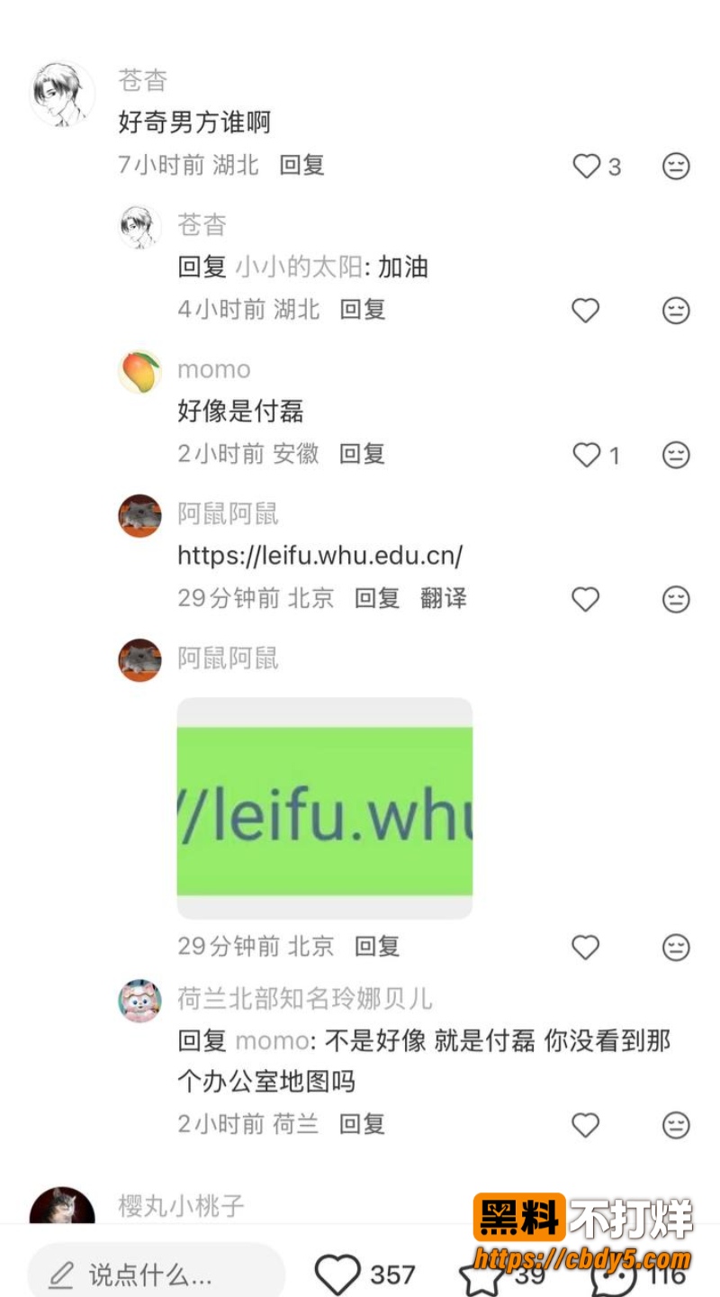 曾梦琪23