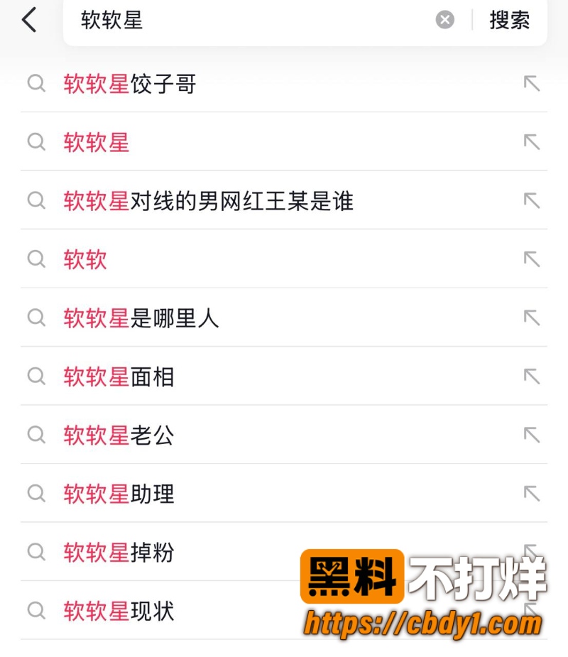 软软星7