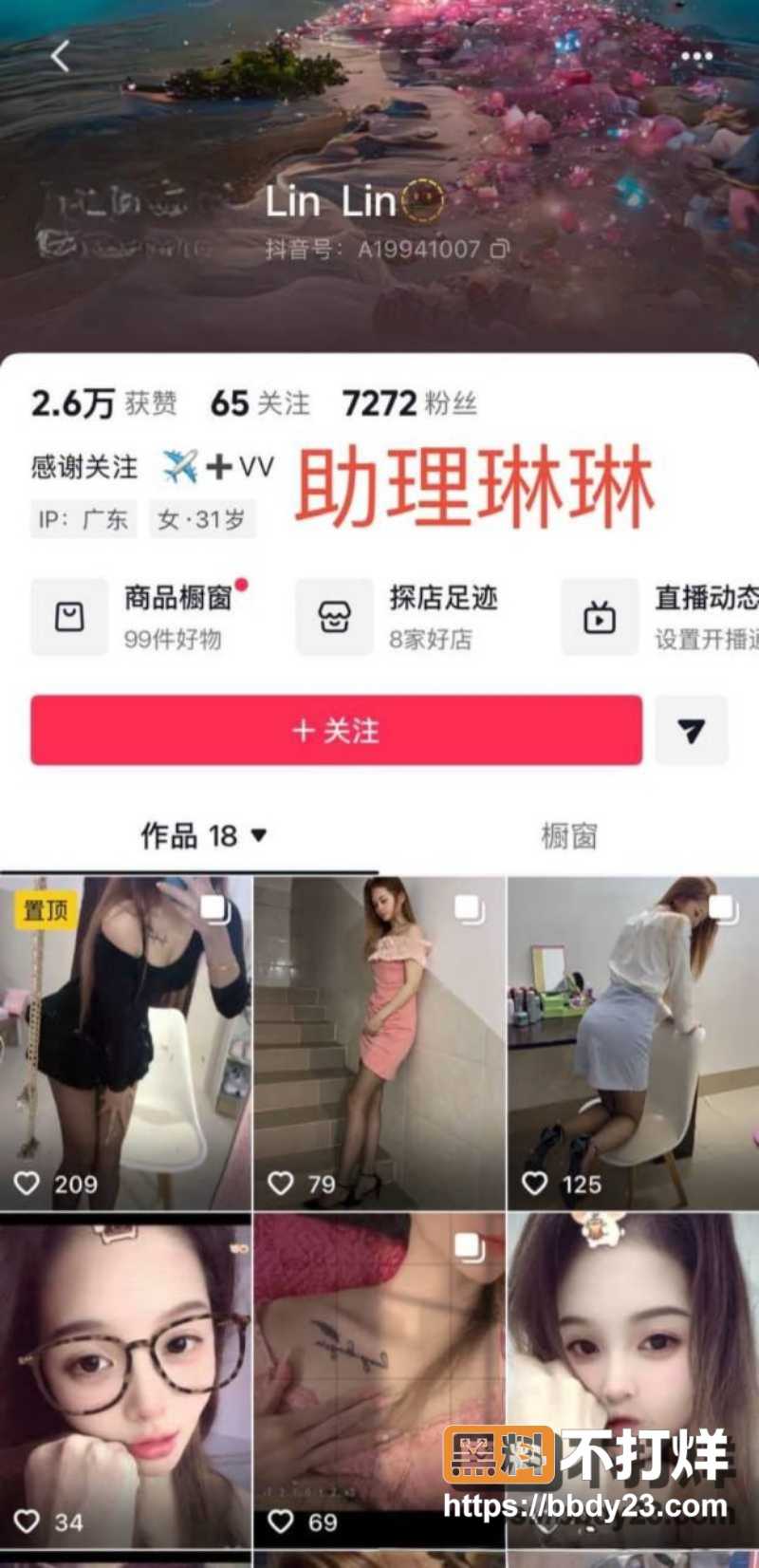森哥 32