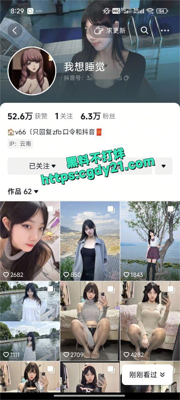 抖音玉子玉子