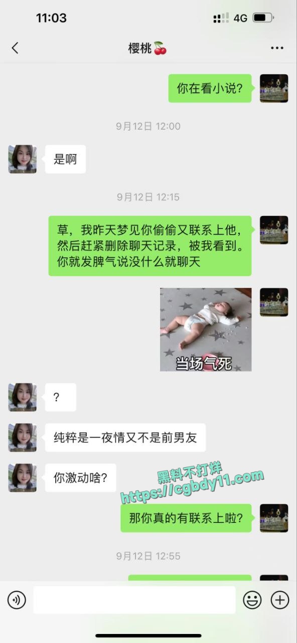 清逸茶馆老板娘 出轨 经常跟牌友出去开房5.jpg