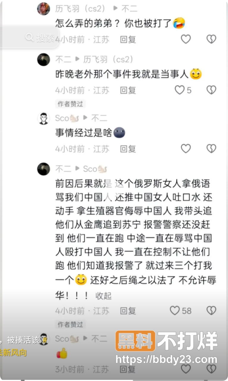 徐州苏宁广场事件8