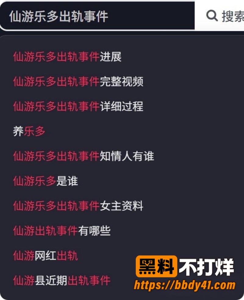 养乐多20