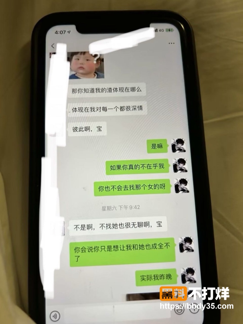 王者荣耀陌白周萧齐见异思迁42