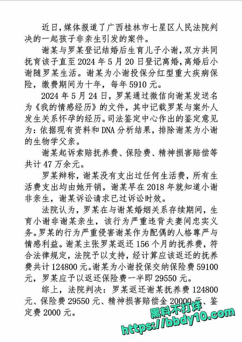 新闻1