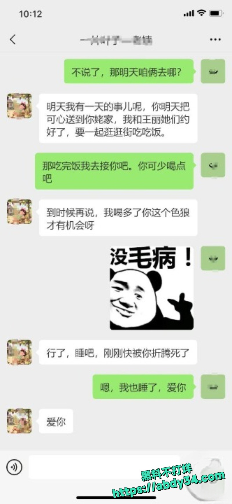 暗水之下楼主7