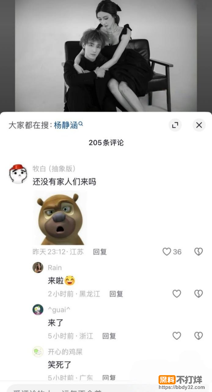 有秘密的我们13