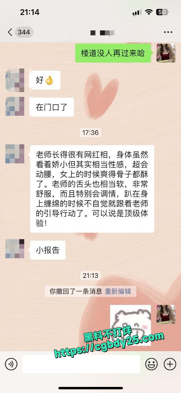 成都卖逼的机车网红被金主疯狂插入体内探索蜜穴1