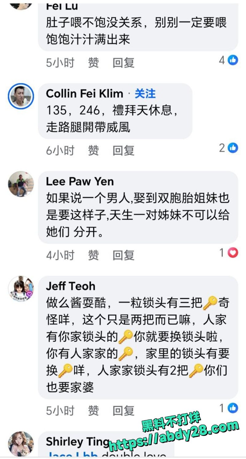 双胞胎兄弟共享女友视频7