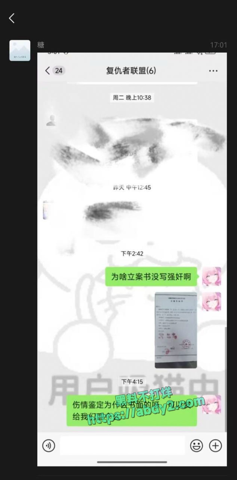 上海漫展四名女性coser被绑架强奸疑似不雅视频流出 19