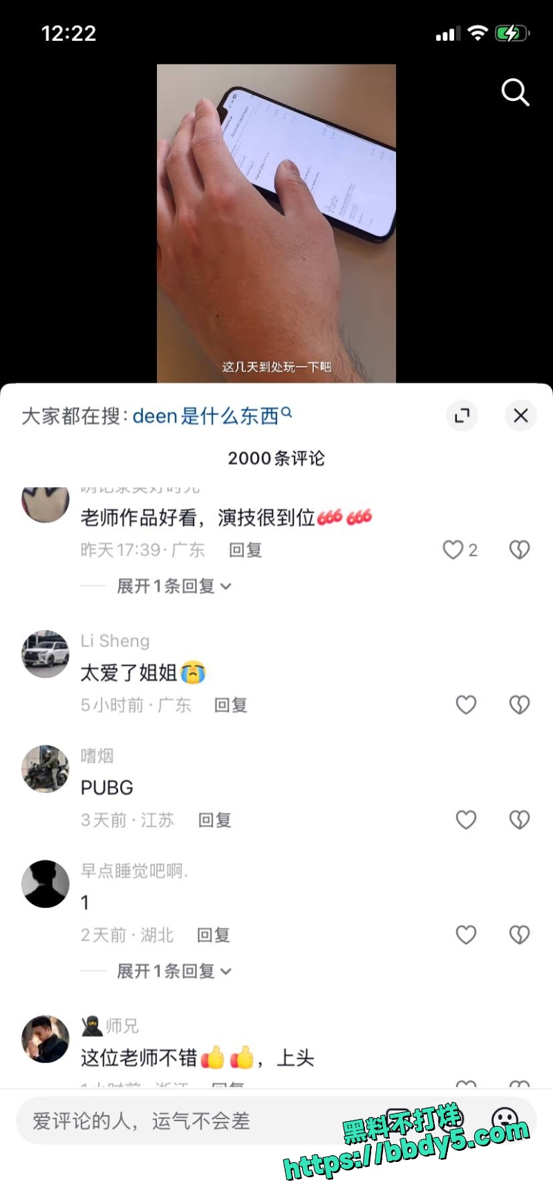 陪读妈妈 8