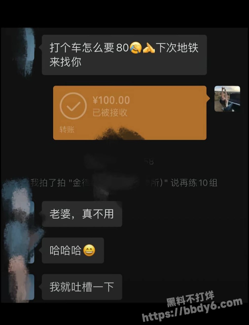 网红律师男友出轨十多人15